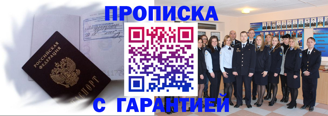 пропишу в квартире в Семикаракорске